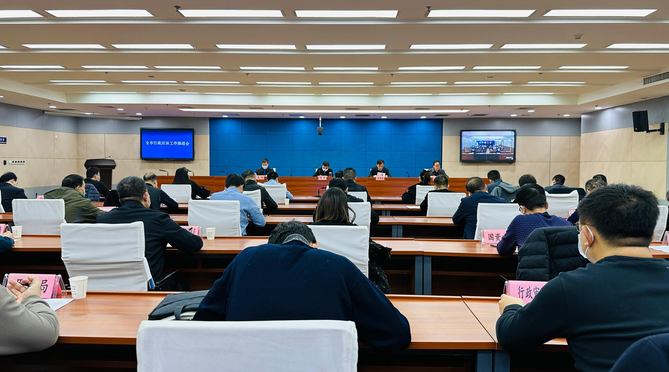 咸阳市召开行政应诉工作推进会