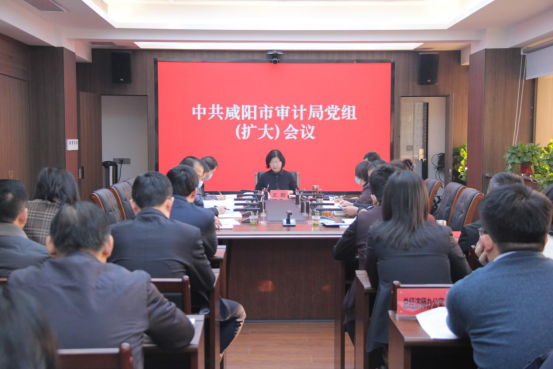 市审计局迅速传达学习全省开展146.png