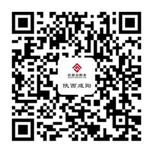 手机公积金APP.png